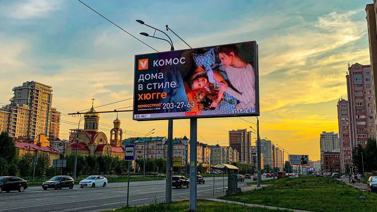 Светодиодный уличный экран